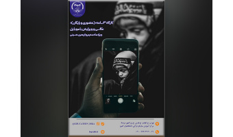 کارگاه رایگان عکاسی در اربعین برگزار می‌شود